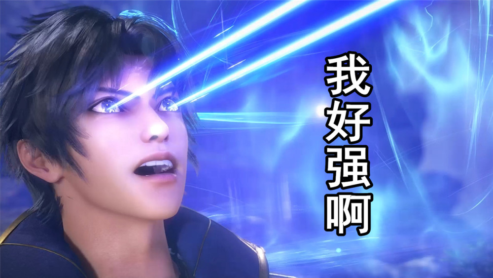 斗罗唐三被动漫组玩坏憨憨姿势接连不断网友还我三哥