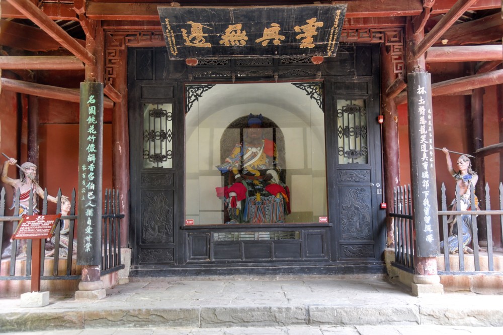 四川这座城市汉桓侯张飞曾在这里驻守七年死后也葬于此