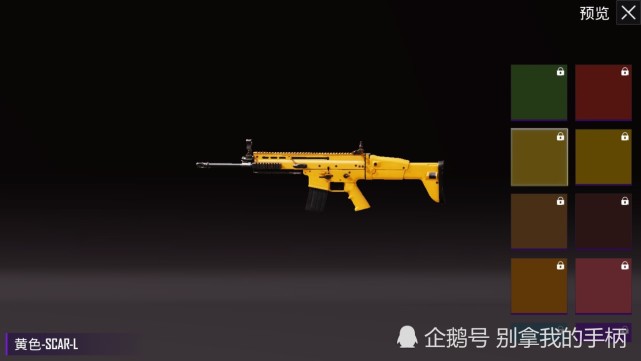 吃鸡武器皮肤已进入 Diy 阶段 自选颜色和图案 你心动吗 腾讯网