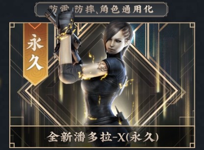 cf潘多拉x永久c位出道终于等到你兄弟们青春回来了啊