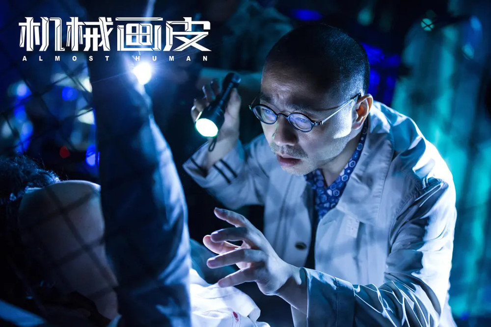 《机械画皮》虽然选择在网络平台播放,但它可是院线电影的配置,无论是