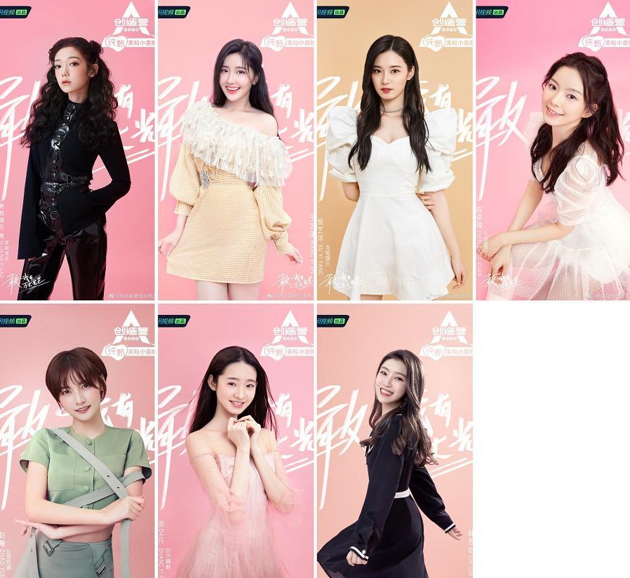 创3总决赛r1se全员出席火箭少女解散后仅1人会出现