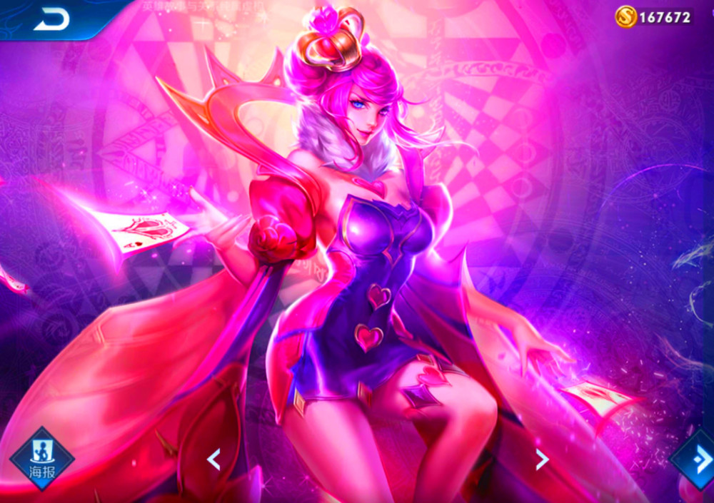 王者荣耀s20赛季芈月终于咸鱼翻身版本之女理所当然