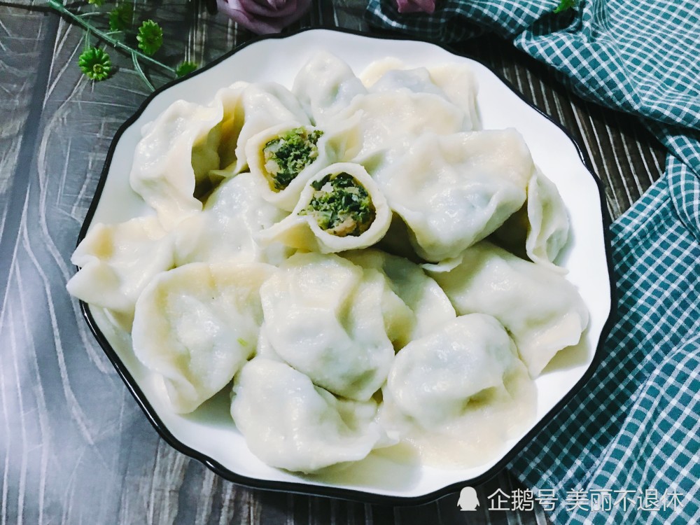 夏天吃餃子就愛莧菜餡,營養美味味道鮮,低脂補鈣還減肥