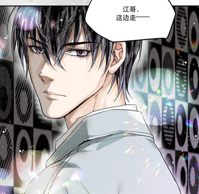 《破云》漫画加更,严峫登场,作者在线答疑,男人打架不薅头发