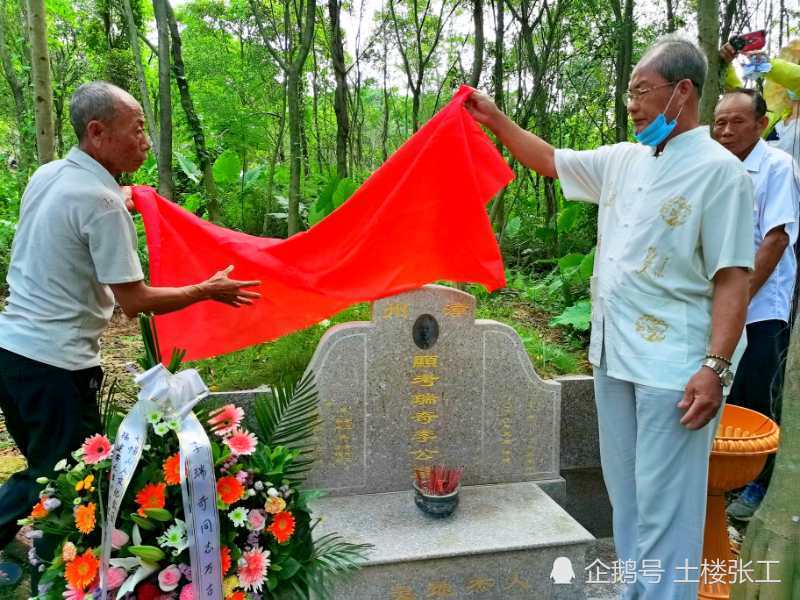 薌城區老區建設促進會,漳州市新四軍研究會,漳州市退役軍人事務局