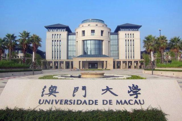 东南亚等地的知名人士资助开办,1981年3月28日成立的私立东亚大学