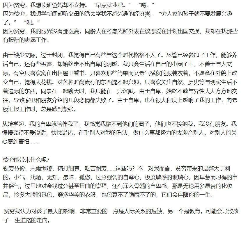 害怕孩子犯错 那家长该看看他写的 成功的五步流程 腾讯新闻