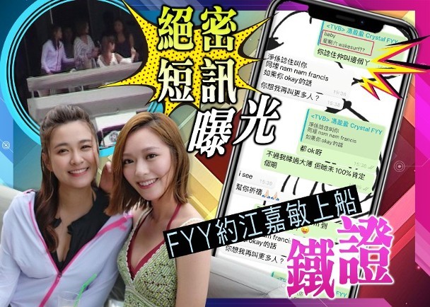 tvb小生|港姐冠军错失赌王儿子后疑吃回头草 与TVB小生庆生逛街似情侣