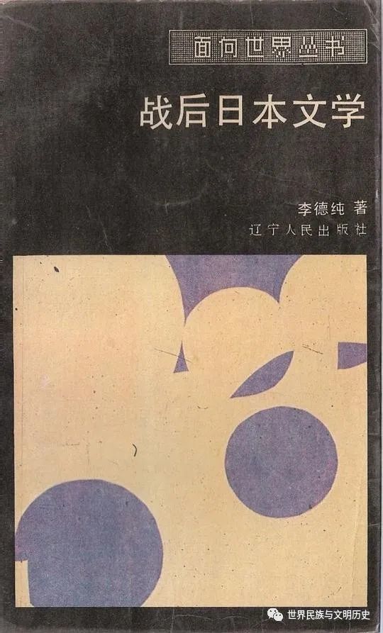 五六十年代戏剧出现复兴局面,文学座,俳优座,民艺剧团,新协剧团及东京