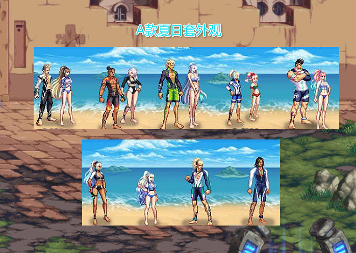 先来看一下,a款颜色的夏日套外观,鬼剑士黑白搭配,但女格斗的发型