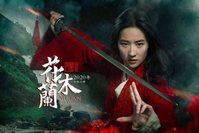 迪士尼等不起 花木兰 宣布线上放映 这2个问题会影响票房 腾讯网