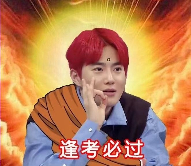 exo表情包合集_腾讯新闻