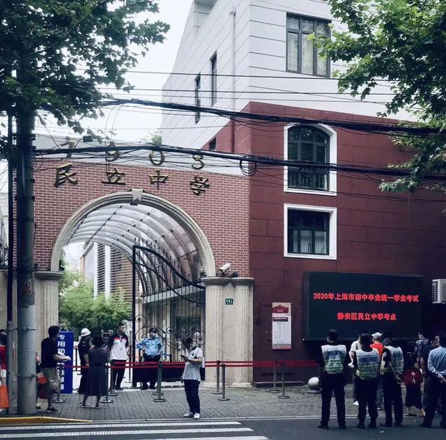 2020年上海中考作文题公布,关注真善美,传递正能量