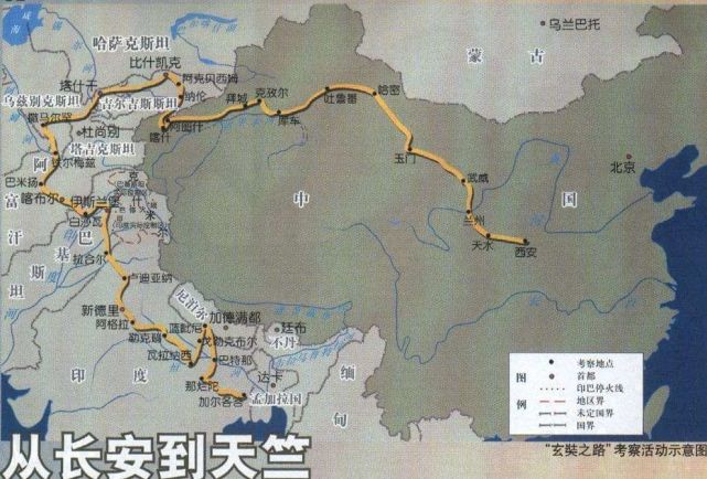 甘州(今张掖市),沙洲(今敦煌市),玉门关,伊吾(今哈密),火焰山,宝象国