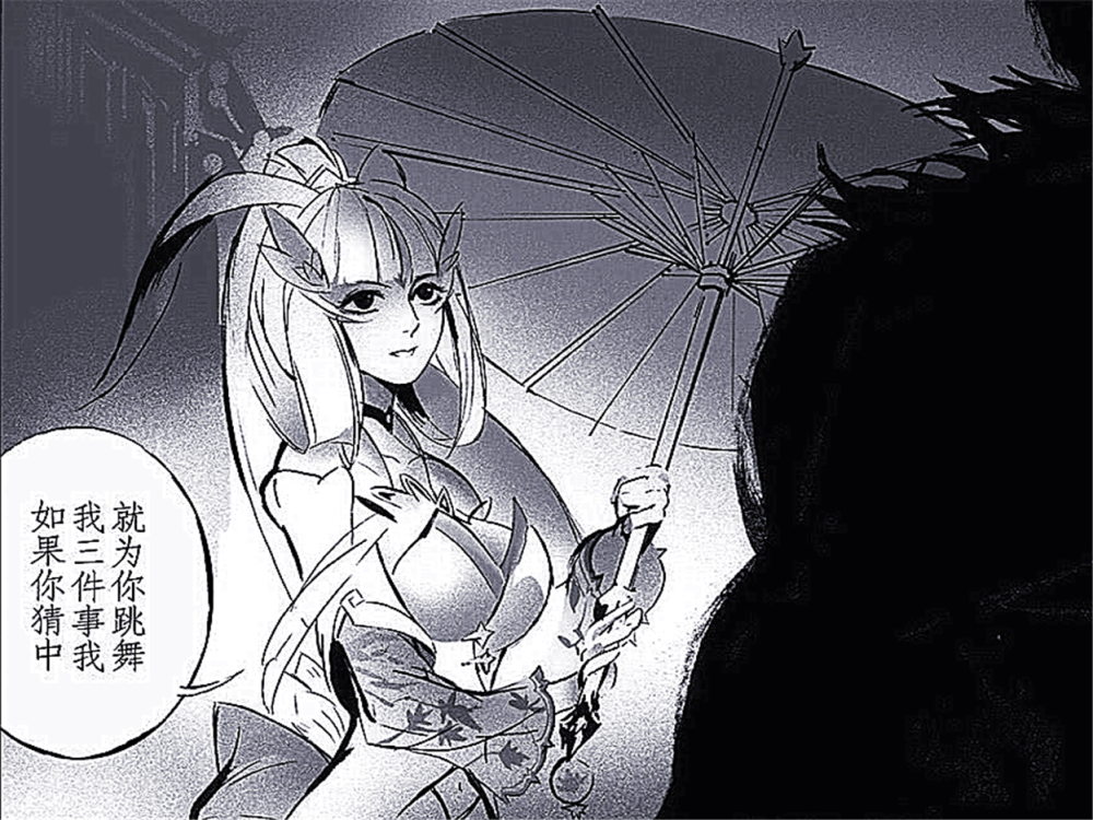 王者英雄志:庆功宴舞女阿离只值100两银子,裴擒虎与她久别重逢?