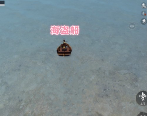 和平精英SS8更新1艘“海盗船”？如何获取这个奖励？