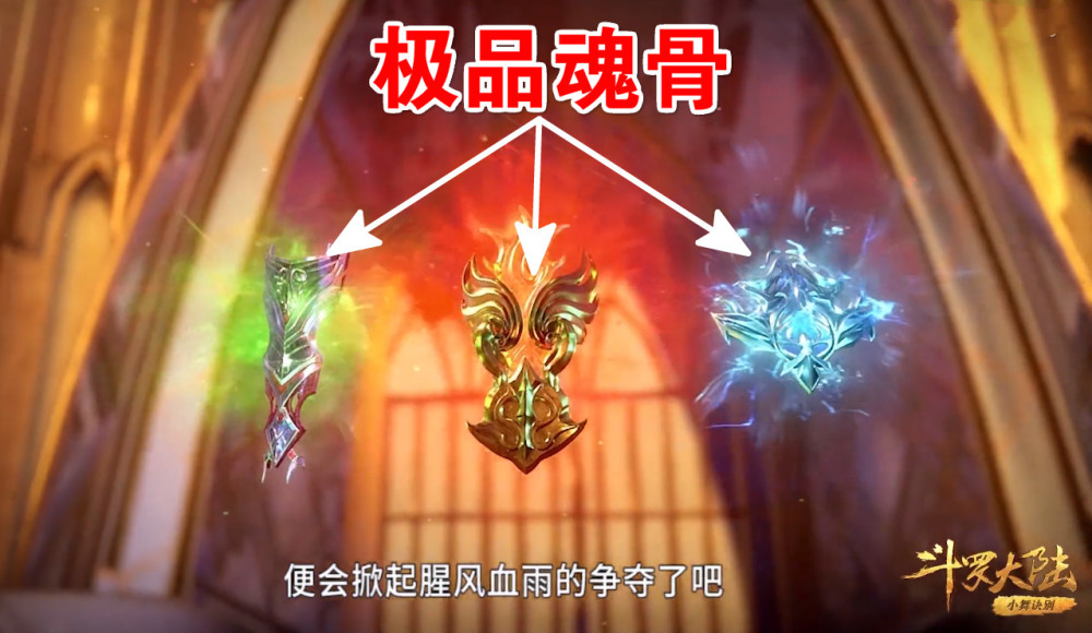 唐昊说出根本原因,难怪魂师为了它拼命_腾讯新闻