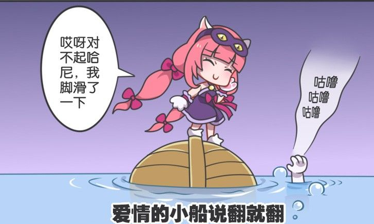 王者萌萌假日:爱情来得也快,消失得也快,大乔与孙策大人亦是如此!