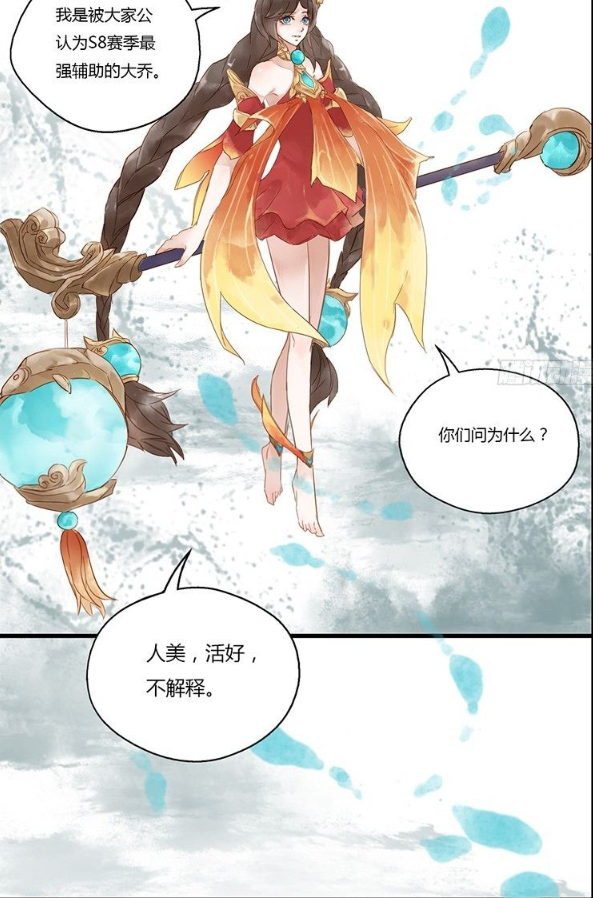 搞笑疯人鲁班七号把大乔当作神仙姐姐也许这就是人美活好吧