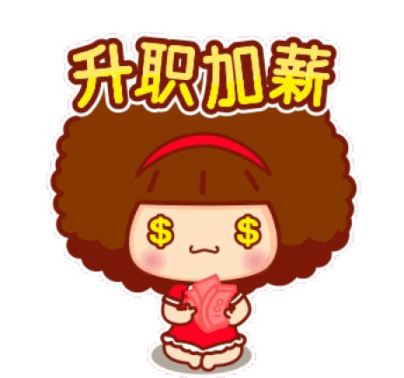 10年工龄的老员工工资不涨任务涨隔天跳槽后的奇怪现象让人不解