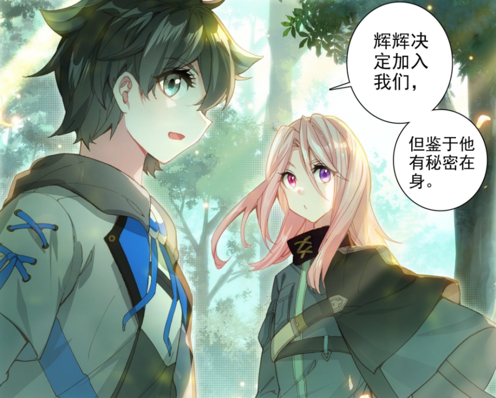 终极斗罗:原恩辉辉这孩子,似乎不太聪明的样子,蓝轩宇很无奈