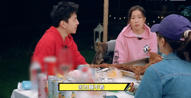 看我的生活集体露营缓解马思纯心中压力王大陆开启暖男模式