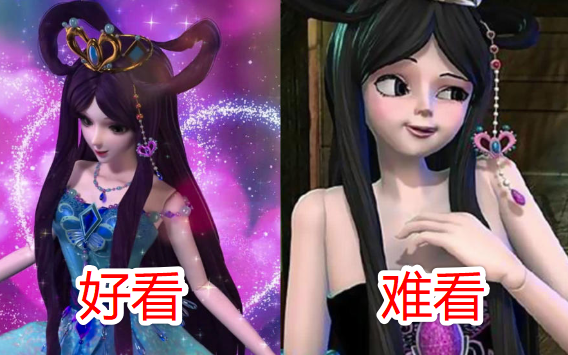 叶罗丽:仙子美照vs丑照,白光莹五官扭曲,灵公主最不好惹_腾讯新闻