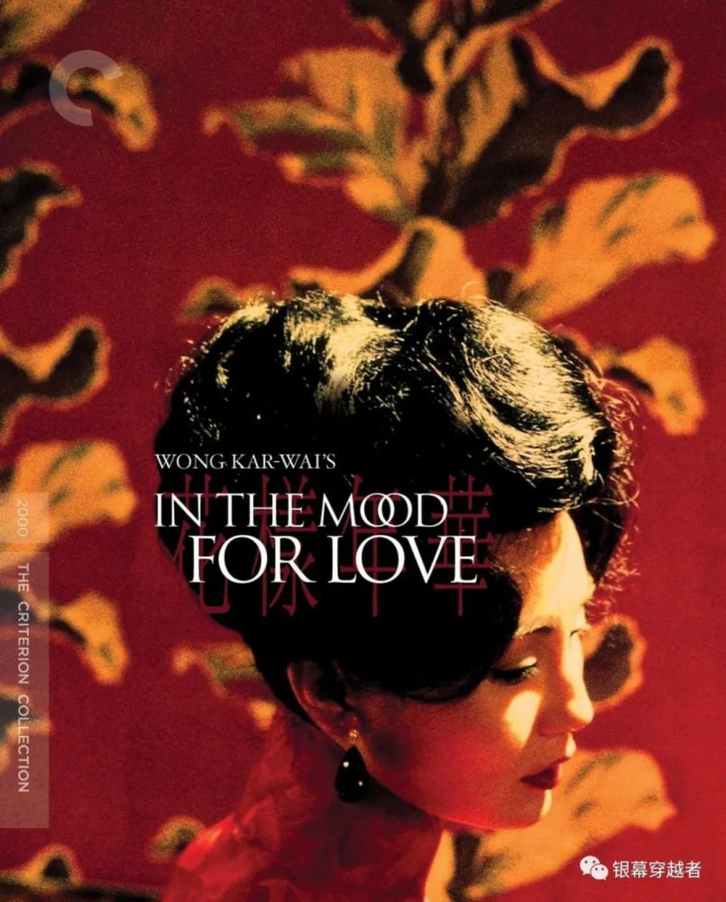 日本评选2000年代最佳外语片:《花样年华》《无间道》上榜