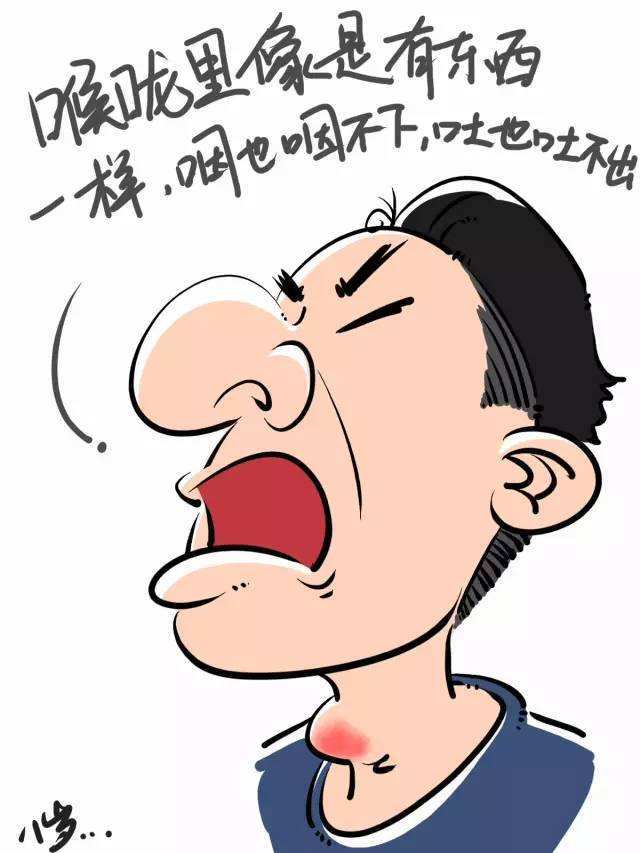 喉咙堵着不舒服胃镜发现浅表性胃炎她没吃药就好了