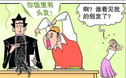 阿衰看到古老师被自己假扮的捂眉娘迷得神魂颠倒,没有魂魄似的,良心过