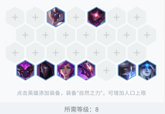 云顶之弈10.13暗星黑科技套路 烬转职星守枪枪致命