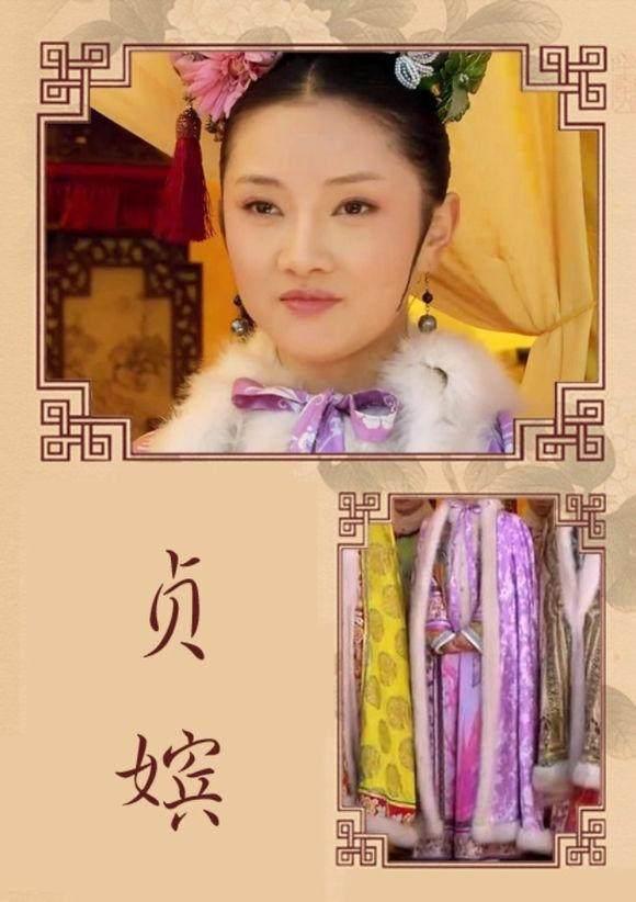 甄嬛传,敬妃,端妃,欣嫔,贞嫔,康常在服饰赏析