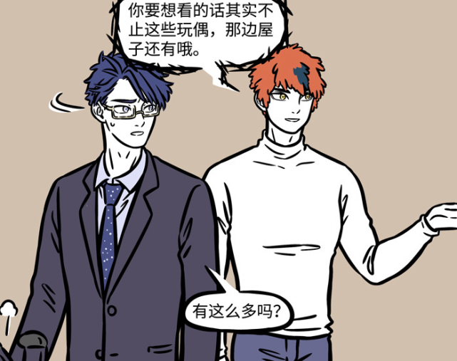 《非人哉》昴日星君满屋子娃娃?当文昌君提到自己,星君拿出马桶