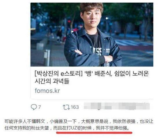 英雄联盟造神运动？比起UZI，吹JKL的只存在职业选手中？