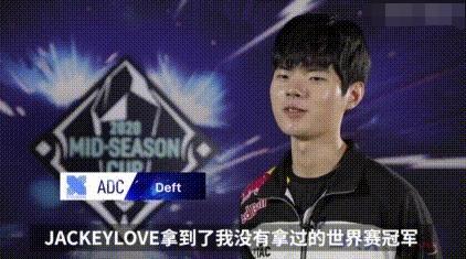 英雄联盟造神运动？比起UZI，吹JKL的只存在职业选手中？