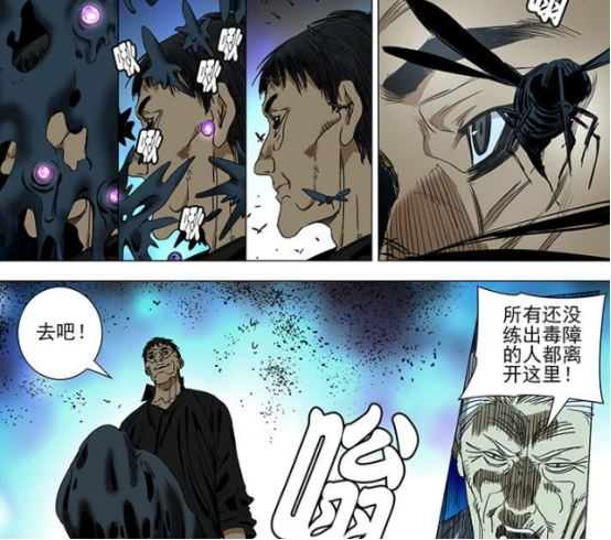 作为全性独立的个体,其实涂君房本人在全性的地位是