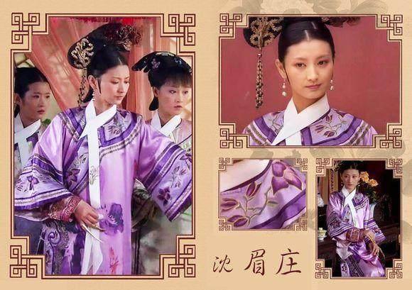 甄嬛传,盘点"最美小主"沈眉庄的12套服饰_腾讯新闻