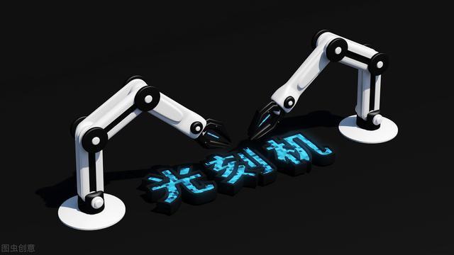 国产光刻机|国产光刻机崛起！中科院开发新型5nm超高精度激光光刻加工方法