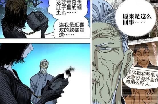 一人之下唐门染上三尸的人有很多涂君房却看中了独特的她
