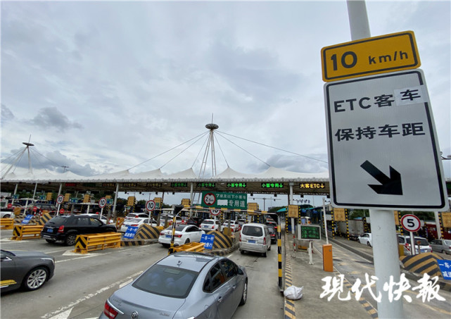 南京二桥收费站图片图片
