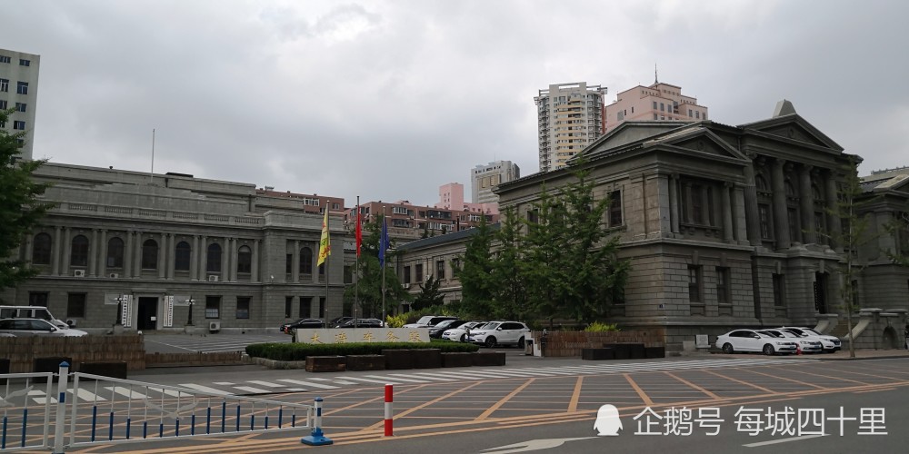 南滿洲鐵道株式會社舊址(簡稱滿鐵舊址),位於中山區魯迅路9號,建成於