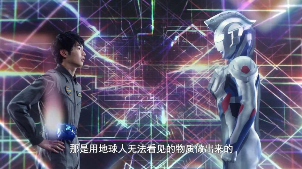 泽塔奥特曼设定科普第三话预告贝塔冲击登场