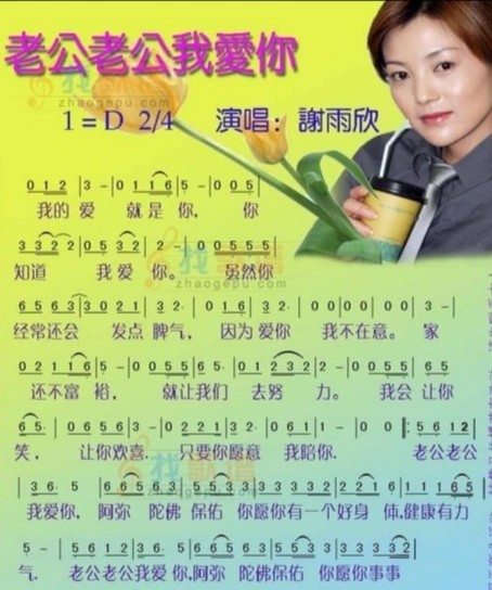 一任老公高干子弟,二任却毁了她大好前程|沈俊林|春节联欢晚会|谢雨欣