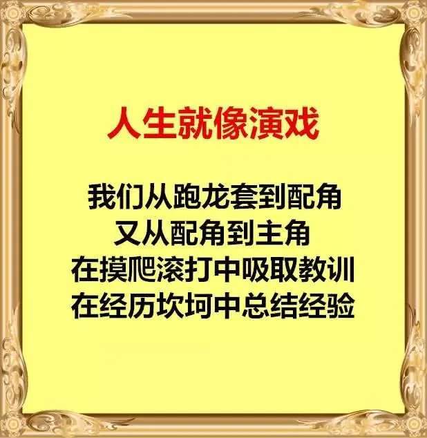 人生失败的10大经验教训,字字血泪,读懂少奋斗5年,值得收藏