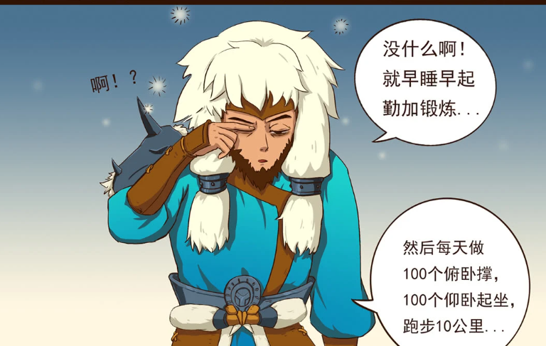 王者荣耀:成吉思汗只有把狼狗照顾好,他才可以登上王者农药红人榜?