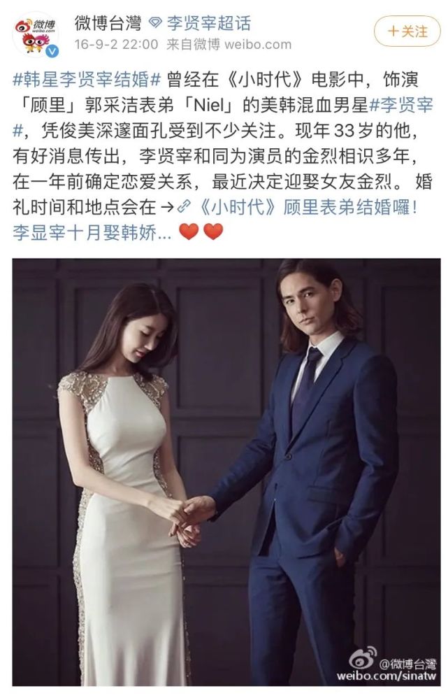 李贤宰的老婆名叫金烈, 据说是个模特, 从照片来看, 也是那种经典的