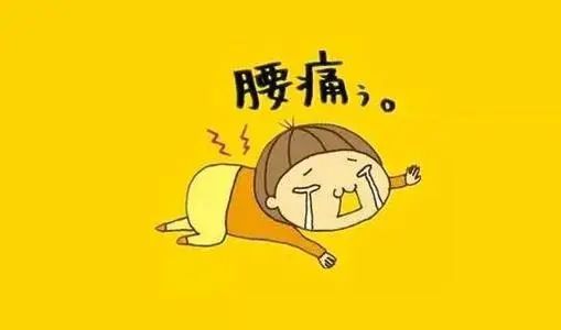 80 的人都会腰痛原因这么多 您是哪一种 腾讯新闻