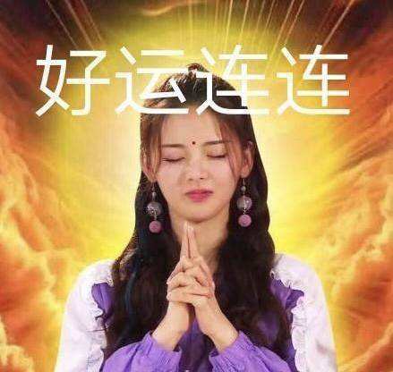 杨超越是锦鲤本鲤没假了哭着哭着就走向了人生巅峰