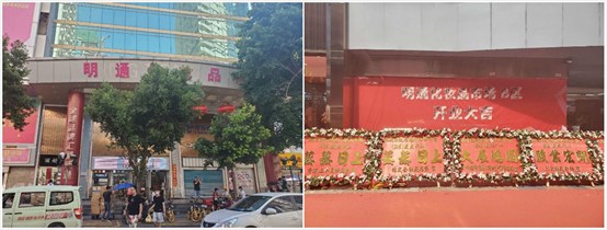 深圳华强北：电子第一街转型美妆城，新风口有多猛？